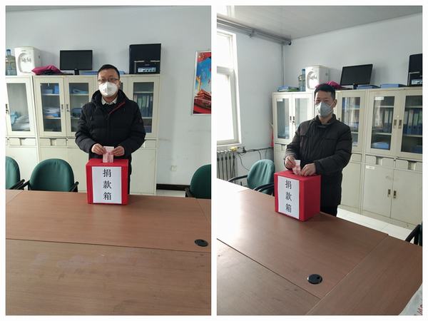 陜煤建設各單位積極組織開展 “抗擊疫情 愛心捐款”活動
