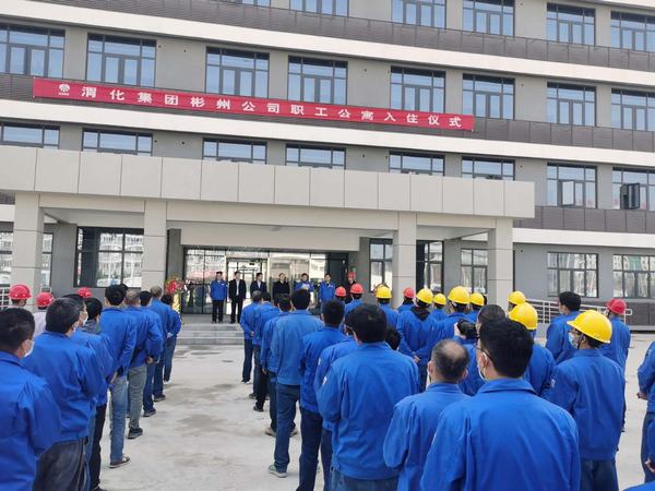 陜煤建設澄合分公司承建的渭河彬州乙二醇生活區(qū)職工公寓項目正式入住
