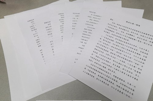 陜煤建設(shè)路橋分公司“一封書信”活動圓滿落幕