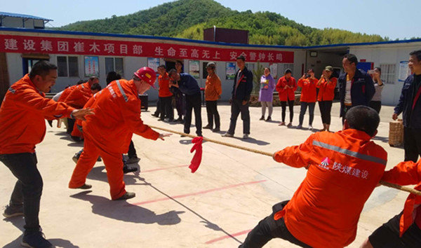 陜煤建設(shè)礦建三公司崔木項(xiàng)目“五一”活動(dòng)精彩紛呈