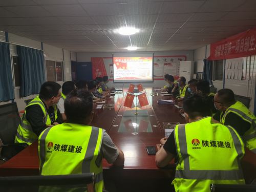 陜煤建設(shè)銅煤公司第一項目部組織開展“五四”青年節(jié)系列活動