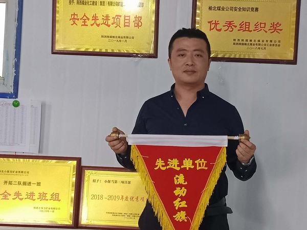 陜煤建設(shè)礦建二公司小保當(dāng)三項目部再拔頭籌