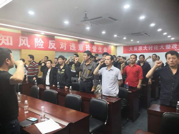 陜煤建設掘進公司：用溫情奏響班組建設“三部曲”