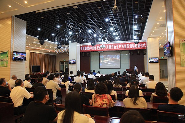 陜煤建設(shè)舉行2020年“安全生產(chǎn)月”和“安全生產(chǎn)萬(wàn)里行”活動(dòng)啟動(dòng)儀式