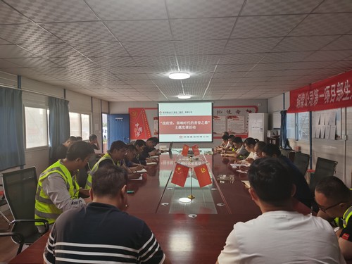 陜煤建設銅煤公司第一項目部黨支部開展“戰(zhàn)疫情，奏響時代的青春之歌”主題黨課