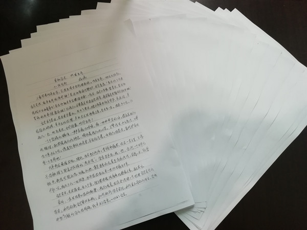 陜煤建設(shè)澄合分公司開展征文活動(dòng)講述“我家的安全故事”