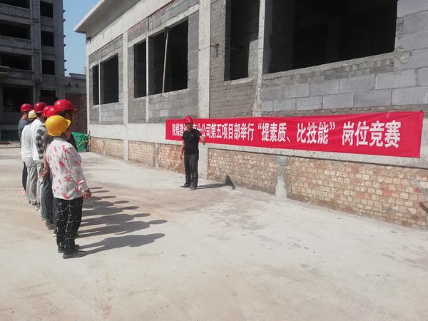 陜煤建設(shè)渭南分公司第五項(xiàng)目部舉行“提素質(zhì)、比技能”崗位競賽