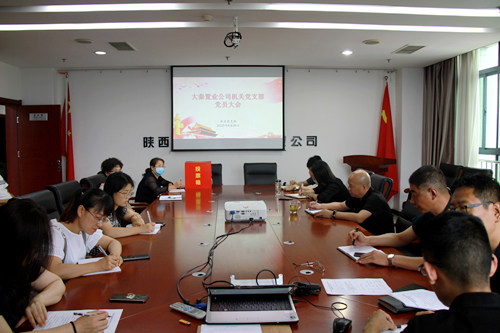 陜煤建設(shè)公司：讓優(yōu)秀青年成為黨的生力軍