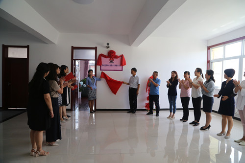 陜煤建設(shè)機(jī)電安裝公司“母嬰關(guān)愛室”揭牌儀式啟動(dòng)