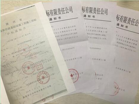 陜煤建設(shè)綠宇公司：“時(shí)半功倍”，超額完成承攬任務(wù)