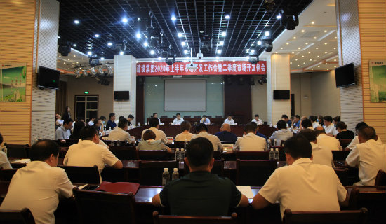 陜煤建設(shè)謀劃部署2020年下半年市場(chǎng)開(kāi)發(fā)工作