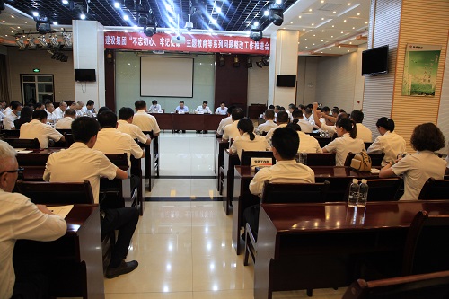 建設(shè)集團(tuán)召開(kāi)“不忘初心、牢記使命”系列問(wèn)題整改工作推進(jìn)會(huì)