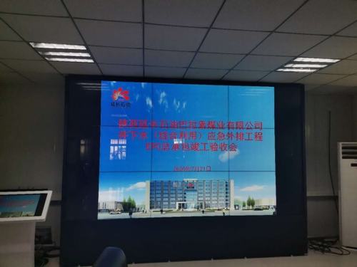 由陜煤建設(shè)咸陽分公司承建的巴拉素煤礦井下水項目順利通過竣工驗收