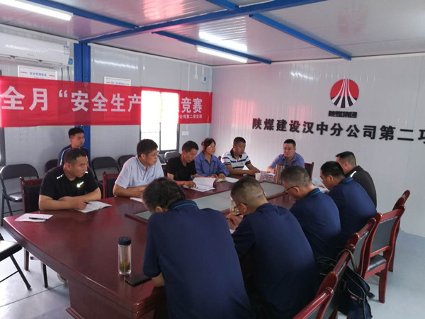 陜煤建設(shè)漢中分公司承建的漢鋼公司新建綜合辦公樓順利通過主體驗(yàn)收