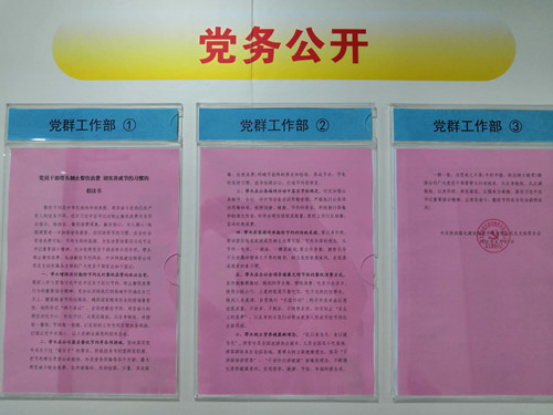 陜煤建設物資公司開展“厲行節(jié)約，從我做起”活動
