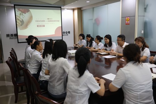 陜煤建設(shè)集團路橋分公司舉辦“與美麗同行”女性知識講座