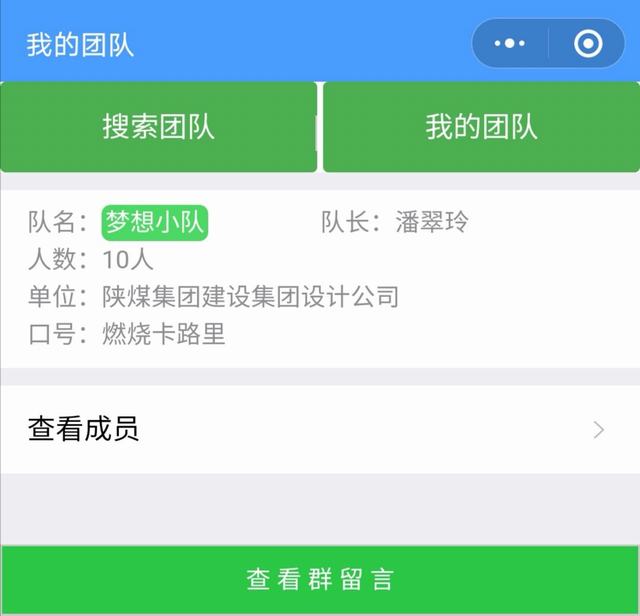 綠色出行健步走，絕妙風(fēng)光在戶外