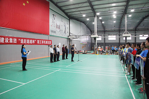 陜煤建設(shè)舉辦“追趕超越杯”職工羽毛球比賽
