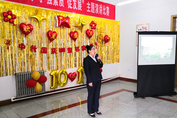 陜煤建設礦建三公司舉辦“講學習，強素質(zhì)，促發(fā)展”主題演講比賽慶“雙節(jié)”
