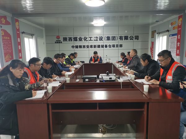 中央儲備糧新建項目指揮部指揮長王錄印深入陜煤建設(shè)中儲糧項目檢查、指導(dǎo)工作