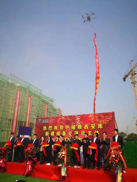 陜煤建設(shè)天工公司承建的中儲(chǔ)糧西安庫新建儲(chǔ)備倉淺圓倉項(xiàng)目順利實(shí)現(xiàn)主體封頂