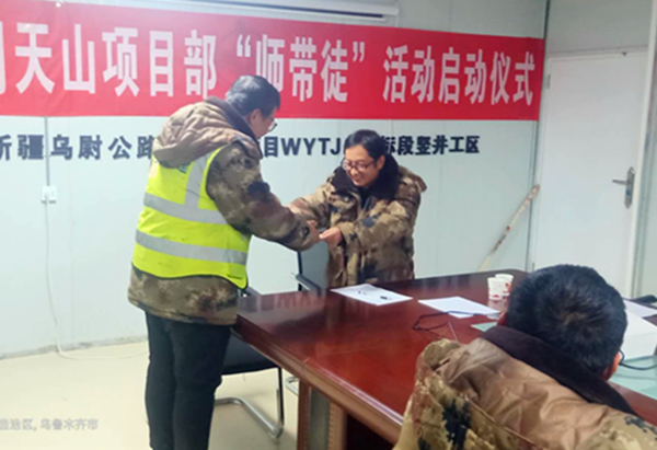 陜煤建設(shè)礦建三公司：關(guān)于“師帶徒”，我們從未止步