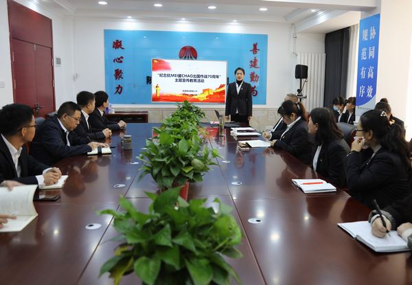 陜煤建設(shè)韓城分公司開(kāi)展“紀(jì)念抗MEI援CHAO出國(guó)作戰(zhàn)70周年”主題宣傳教育系列活動(dòng)