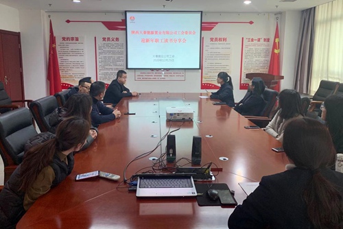 陜煤建設(shè)公司舉辦迎新年職工讀書分享活動(dòng)