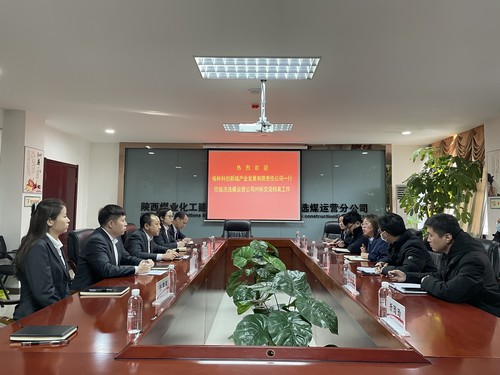 榆林科創(chuàng)新城產(chǎn)業(yè)發(fā)展有限責(zé)任公司一行到陜煤建設(shè)洗選煤運(yùn)營公司對標(biāo)交流檔案工作