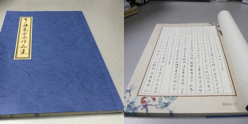 “青”盡全力，發(fā)揮“青”字力量