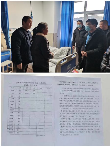 星光照亮黑暗、愛心溫暖人間