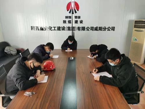 陜煤建設咸陽分公司師帶徒考核激發(fā)人才培養(yǎng)“新活力”