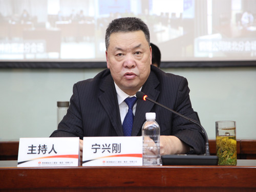 陜煤建設(shè)召開2021年信訪穩(wěn)定工作會