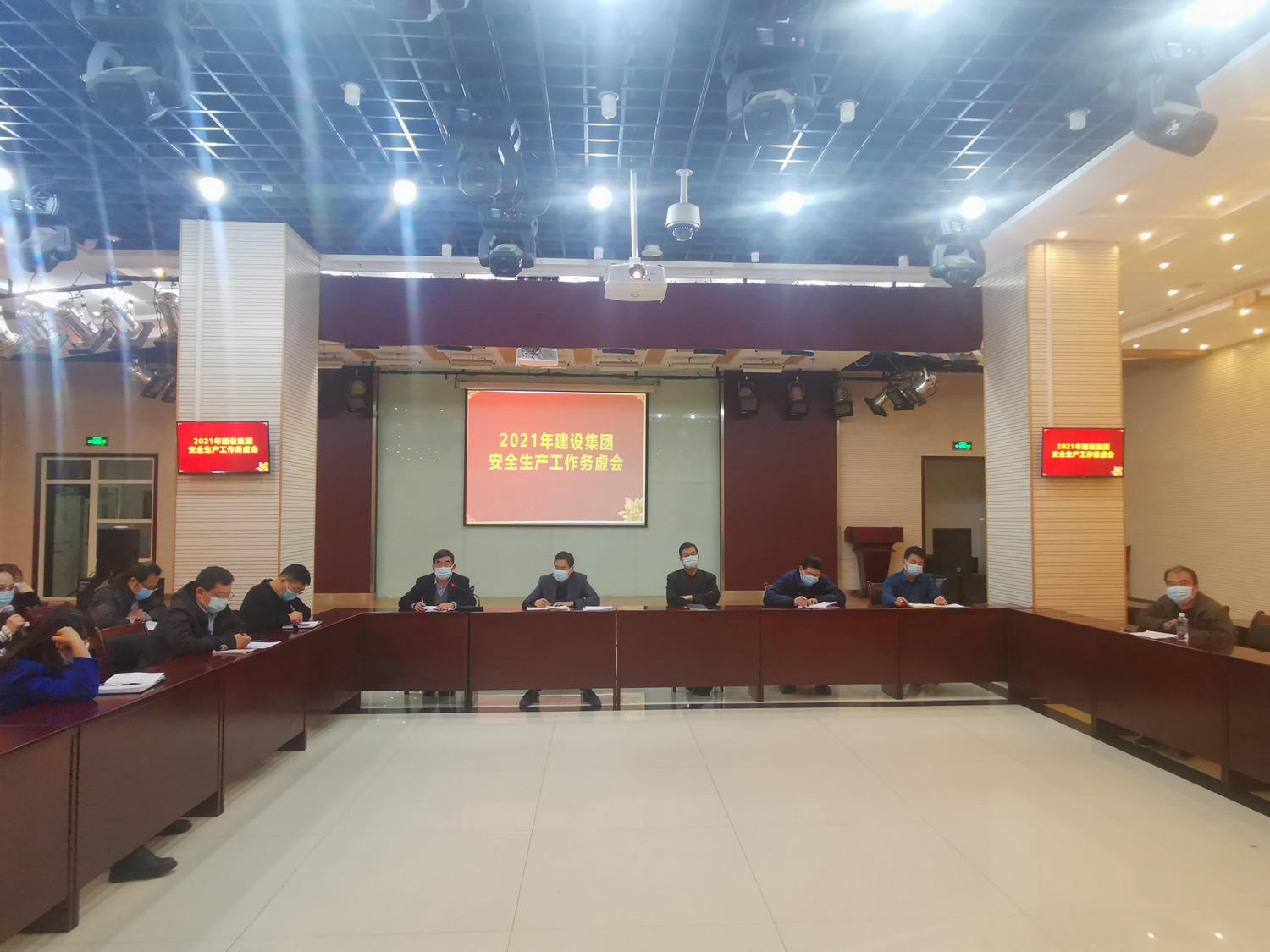 2021年建設(shè)集團安全生產(chǎn)工作務(wù)虛會成功召開