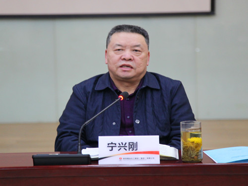 陜煤建設(shè)召開2021年度市場開發(fā)專題會