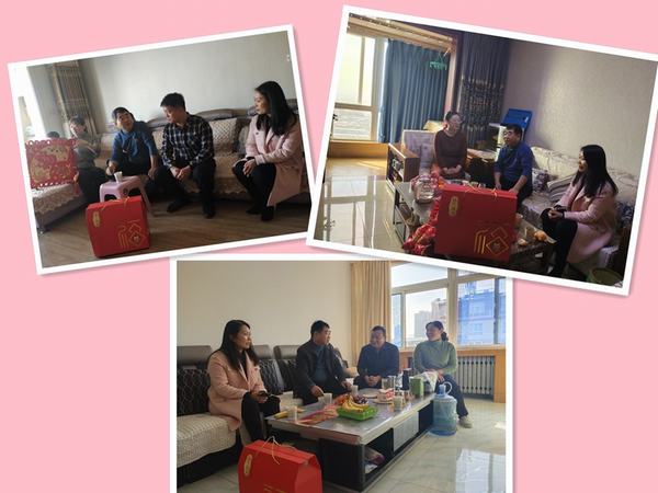 陜煤建設(shè)韓城分公司工會開展走訪慰問勞?；顒?></div>
                                <div   id=