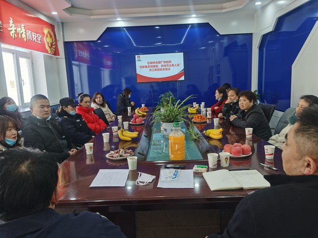 【春節(jié)一線報(bào)道】陜煤建設(shè)洗選煤運(yùn)營(yíng)公司紅柳林洗煤廠項(xiàng)目部：召開安全“親情”座談會(huì)