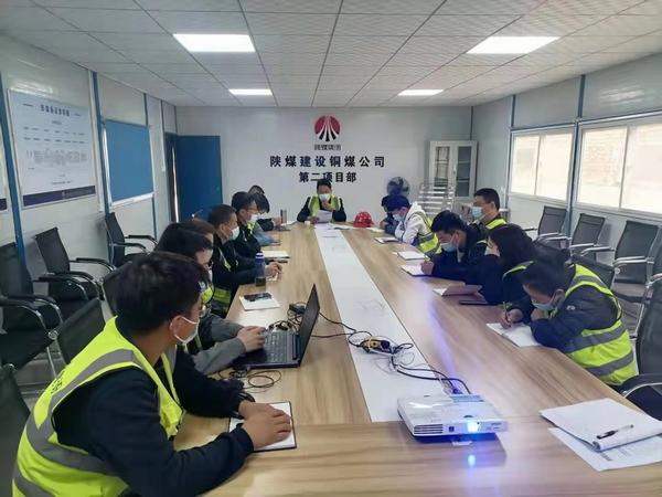 陜煤建設(shè)銅煤公司第二項(xiàng)目部抓好復(fù)工復(fù)產(chǎn)掀起春季大干熱潮