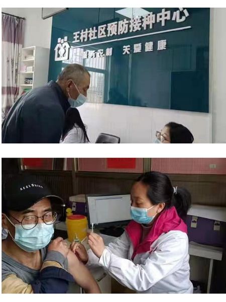 陜煤建設(shè)天工公司安裝運(yùn)營項(xiàng)目部全體員工注射了新冠“疫苗”