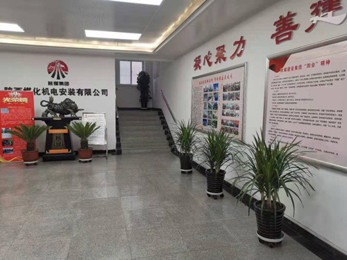 陜煤建設(shè)機(jī)電安裝公司：加強(qiáng)后勤管理  營造溫馨家園