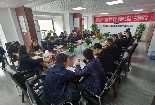 集青春之智慧，顯青年之擔(dān)當(dāng)