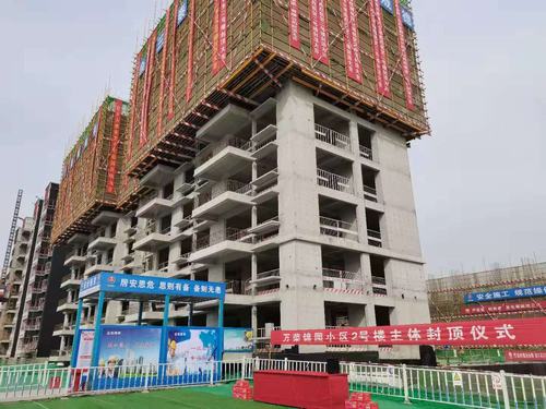 陜煤建設銅煤公司第九項目部承建的白水萬榮錦園2#樓順利封頂