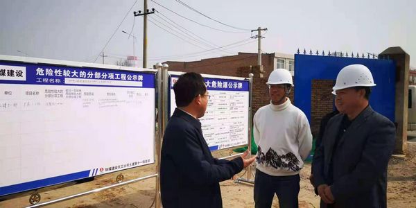 渭南市高新區(qū)黨工委書(shū)記、管委會(huì)主任薛清軍蒞臨渭南陜煤?jiǎn)⒊降V用高分子材料工業(yè)化示范項(xiàng)目檢查指導(dǎo)工作