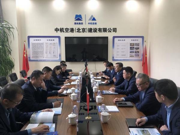 趙敬凱赴北京洽談業(yè)務、考察項目