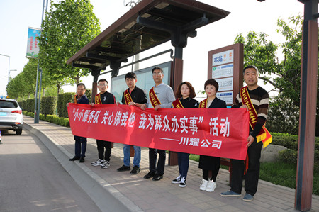 陜煤建設川耀公司:黨員服務隊，打通服務群眾“最后一公里”