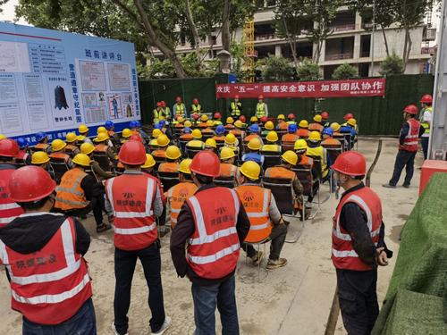 陜煤建設銅煤公司第二項目部舉行歡慶“五一”趣味安全知識競賽暨拔河比賽活動