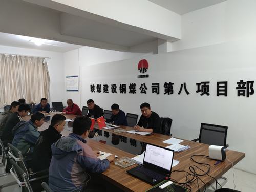 陜煤建設(shè)銅煤公司第八項目部組織召開青年員工職業(yè)生涯規(guī)劃座談會