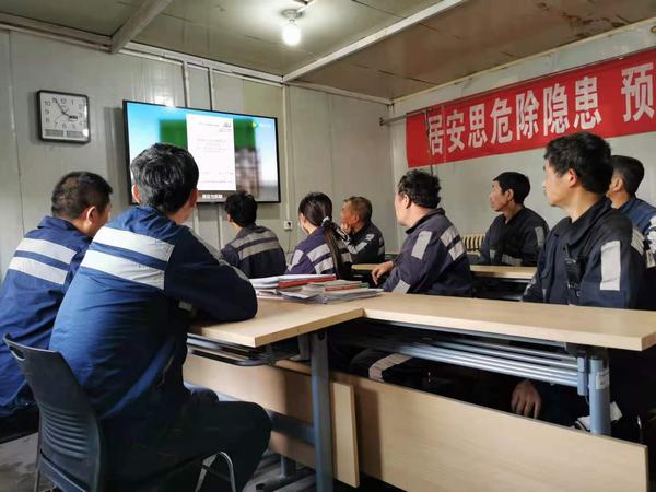 陜煤建設(shè)洗選煤運(yùn)營(yíng)公司紅柳林洗煤廠項(xiàng)目部: 時(shí)刻警醒莫僥幸 增強(qiáng)防詐“免疫力”