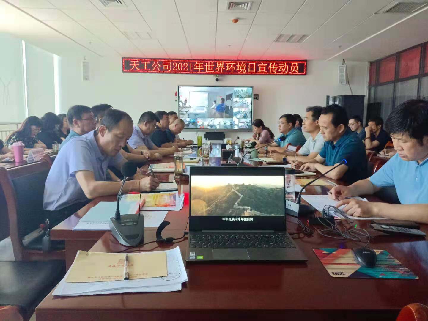 陜煤建設(shè)天工公司積極開(kāi)展“世界環(huán)境日”宣教活動(dòng)，為“百日生態(tài)保衛(wèi)大行動(dòng)”保駕護(hù)航