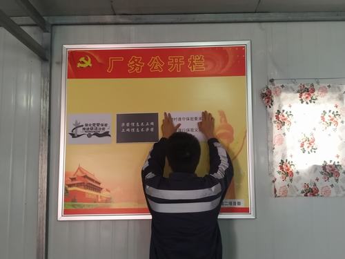 陜煤建設(shè)洗選煤運(yùn)營(yíng)公司“學(xué)史力行”推進(jìn)保密宣傳月活動(dòng)